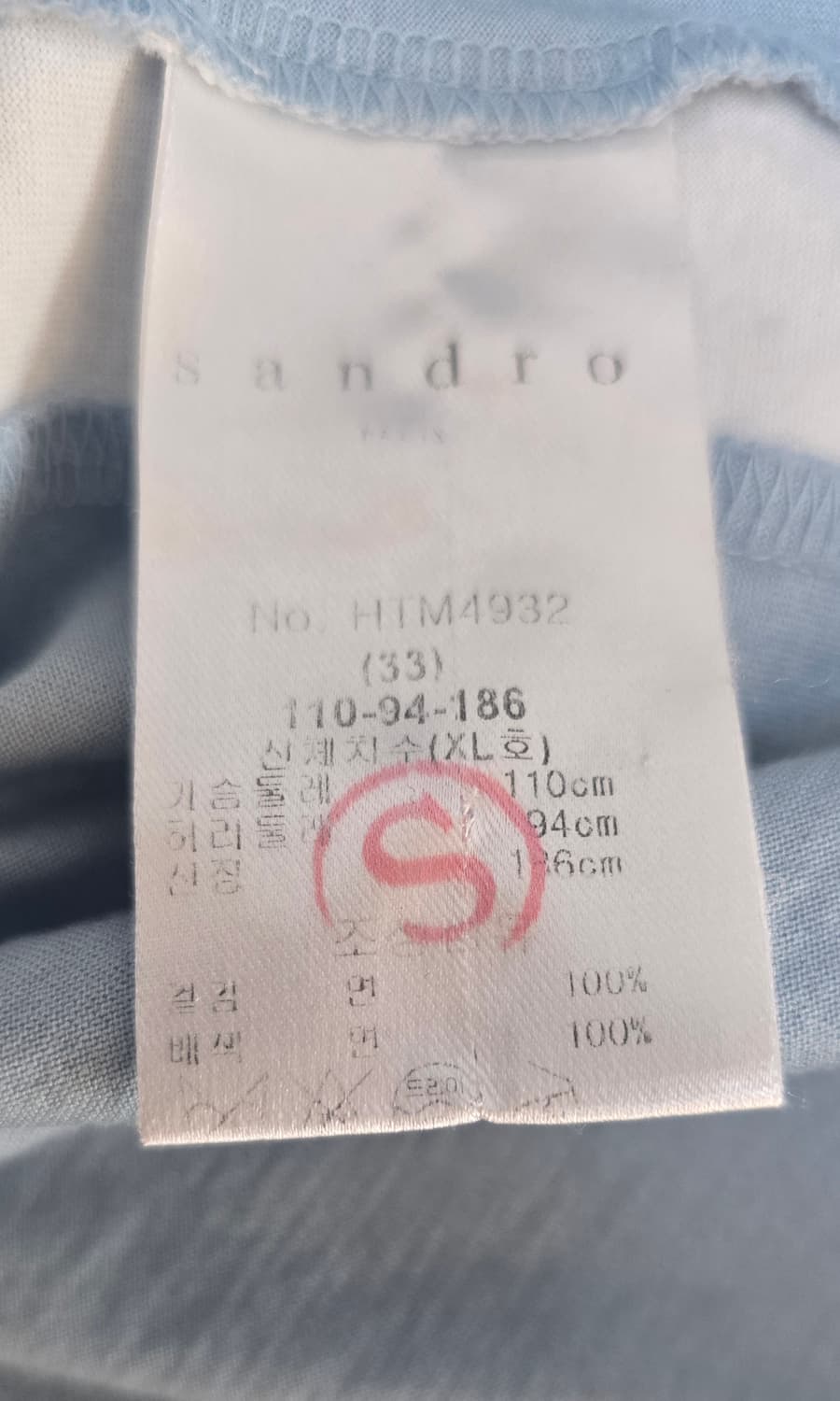 산드로 반팔 티셔츠 110 상품이미지6