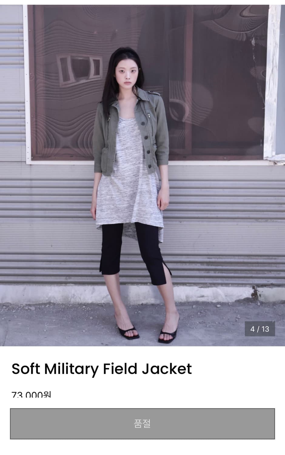 Soft Military Field Jacket 상품이미지1