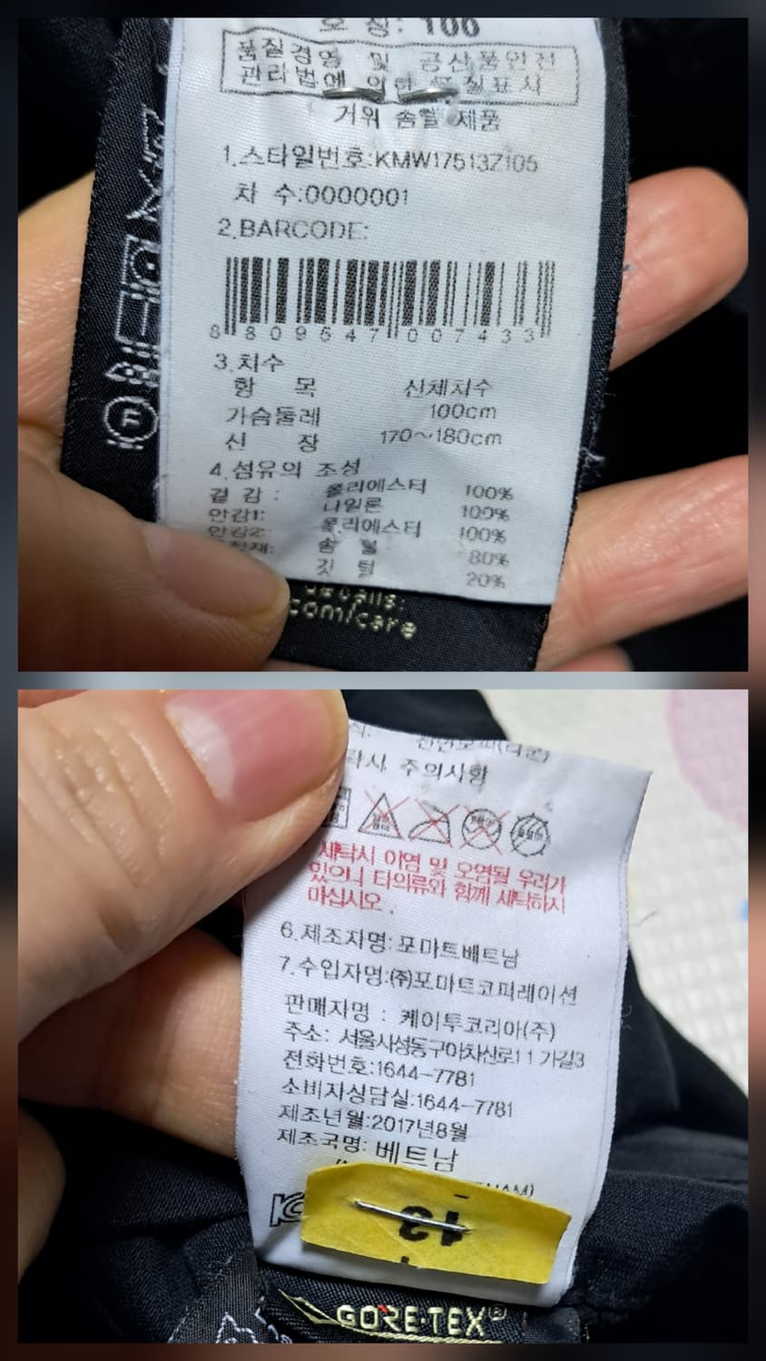 K2 익스트림 남성 윈드스토퍼 구스다운 패딩 100 상품이미지10