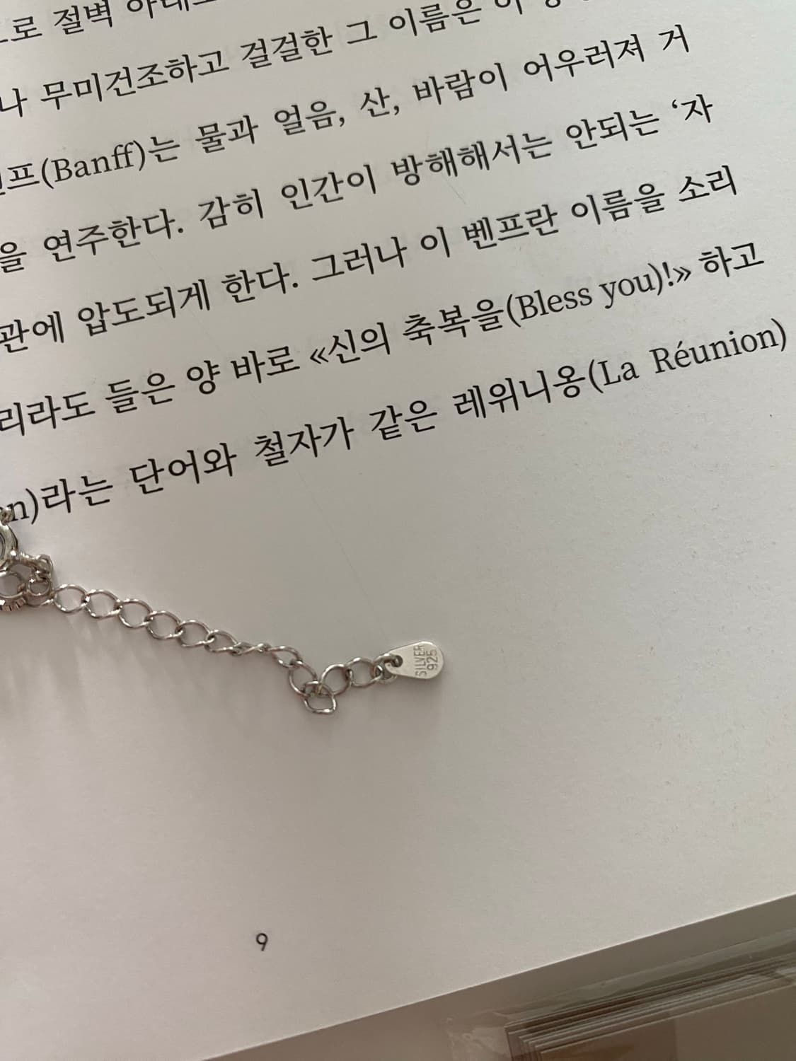 실버 물방울 다이아몬드 목걸이 상품이미지7