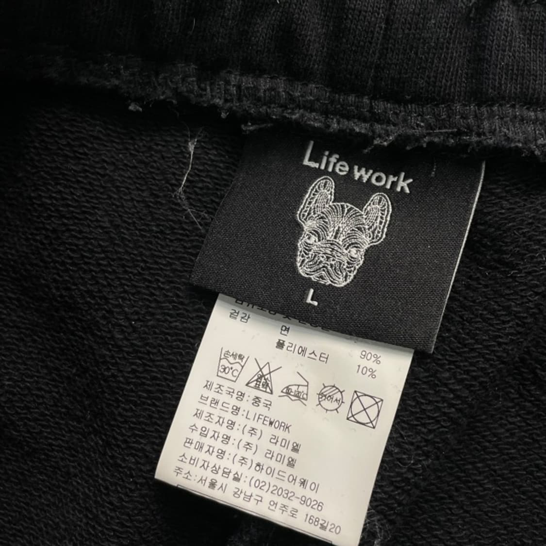 100 라이프워크 스웻팬츠 상품이미지3