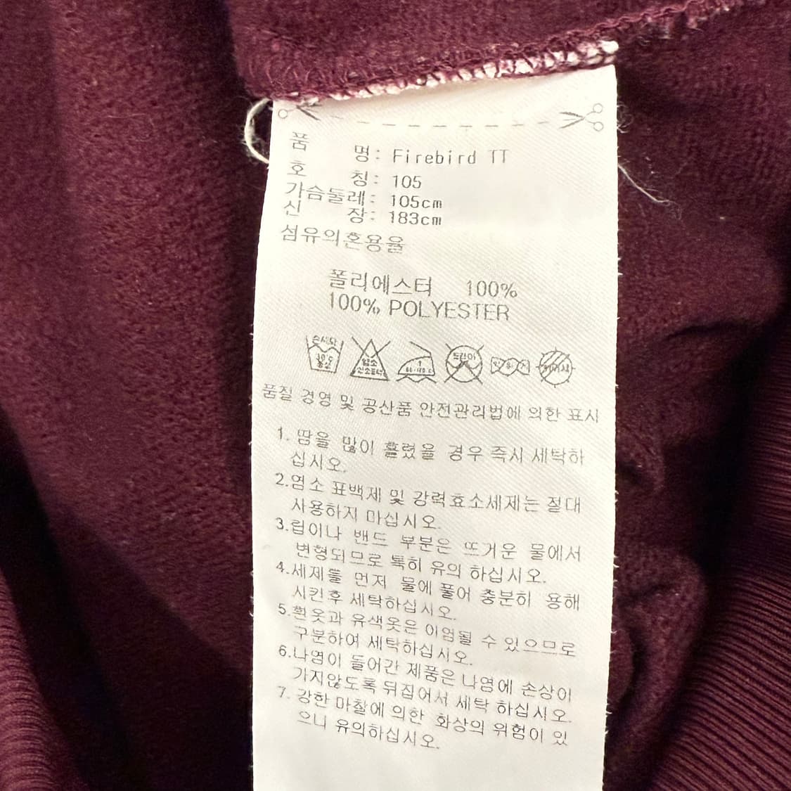 아디다스 마룬 버건디 하늘 구파이어버드 져지 105 상품이미지6