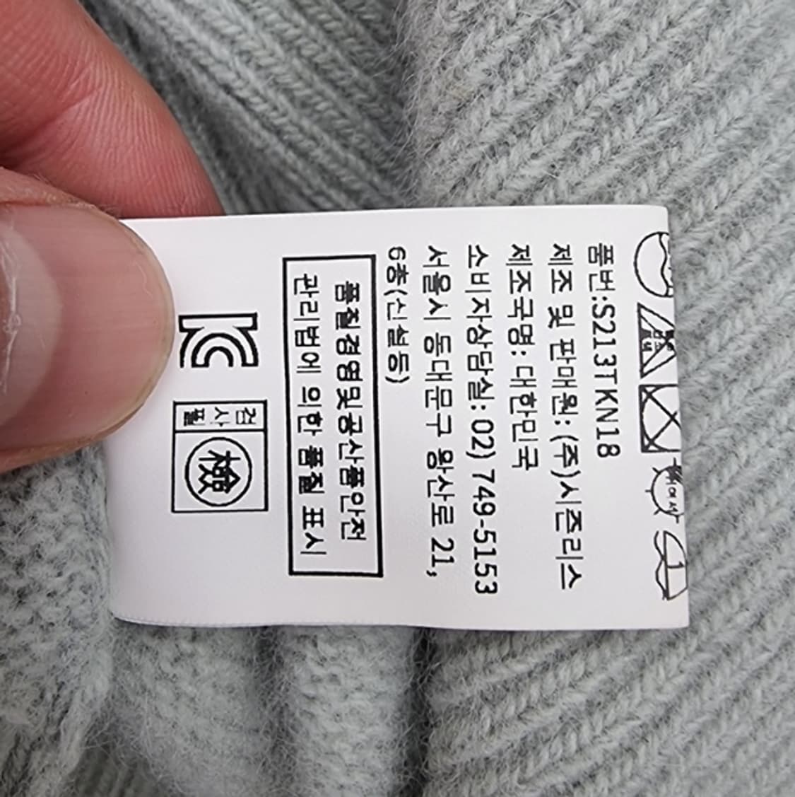 SIE 시에 상품이미지9