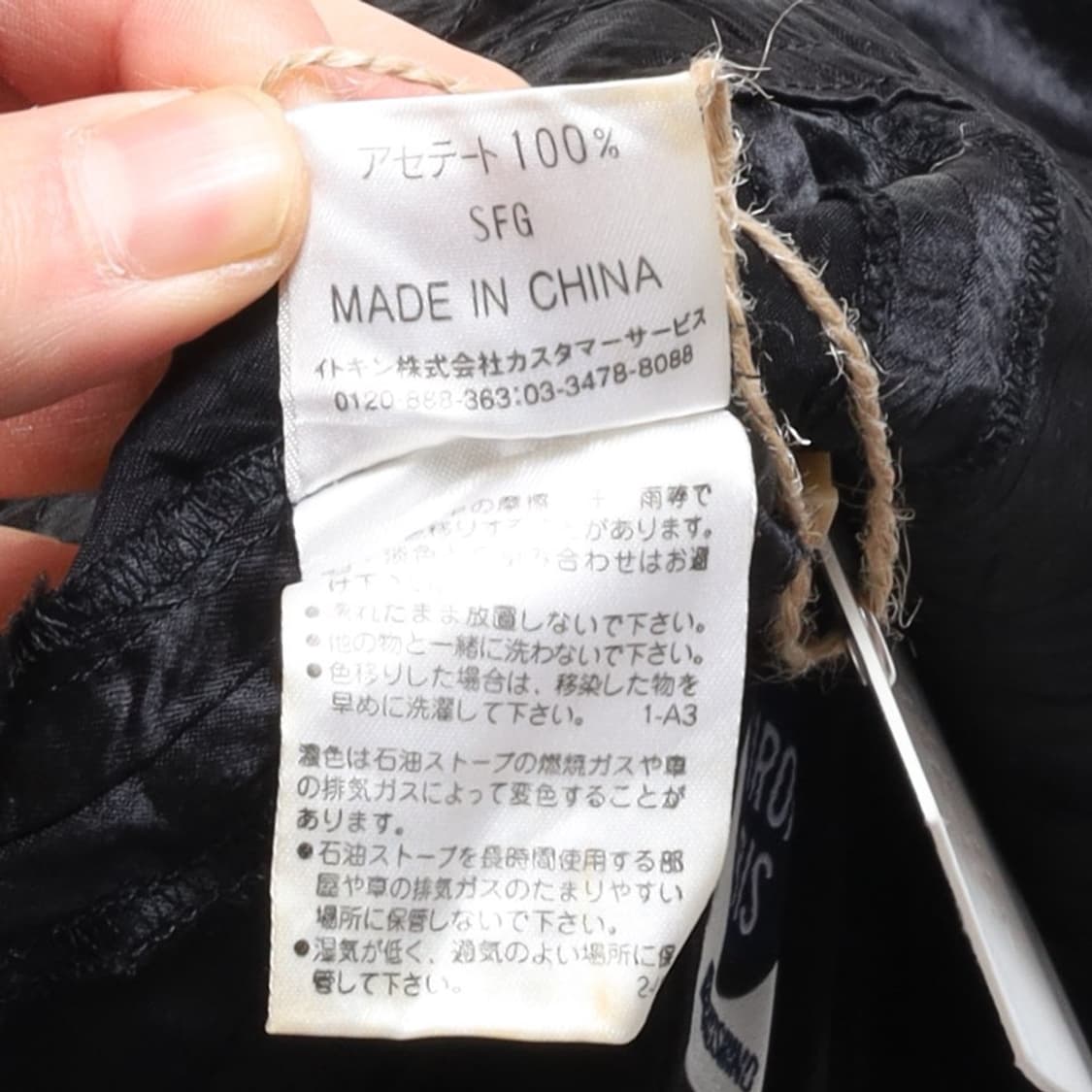 히로코 코시노Hiroko Koshino Jacket 상품이미지9