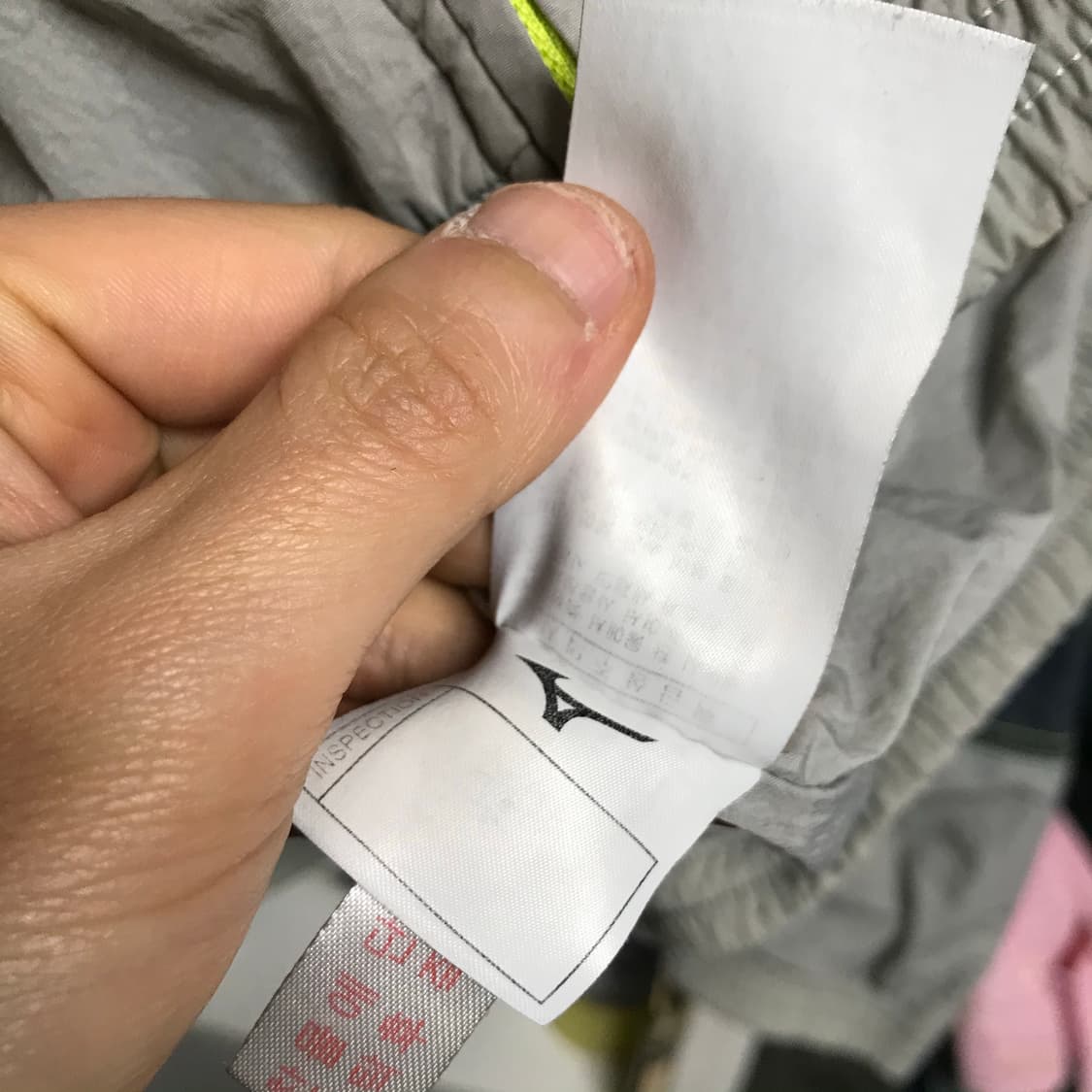 미즈노 빅로고 올드스쿨 바람막이 상품이미지5