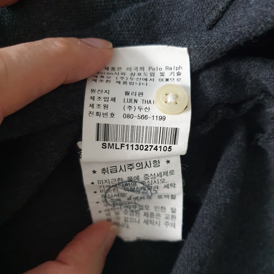 [무료배송] POLO RALPH LAUREN 긴팔 폴로 티셔츠 상품이미지4