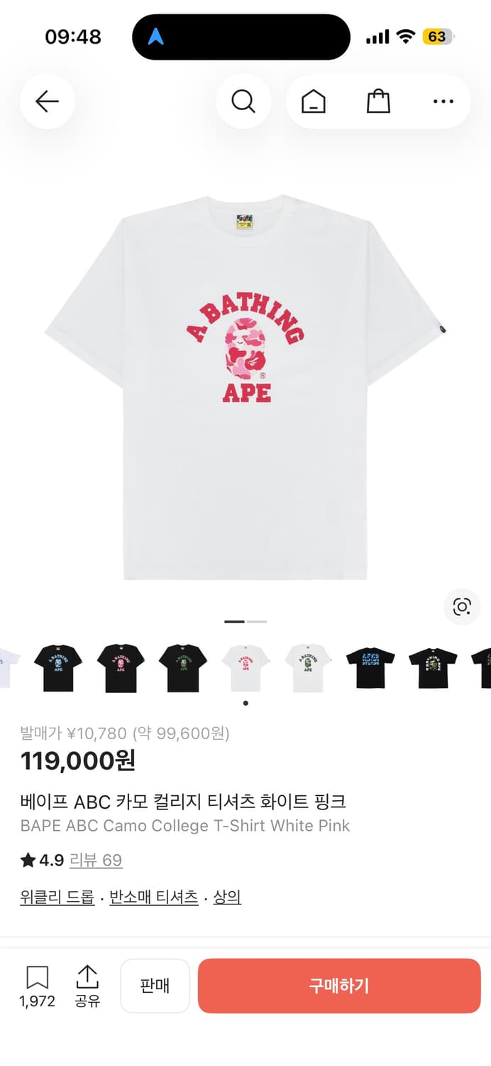 BAPE 티셔츠 핑크 L 상품이미지1