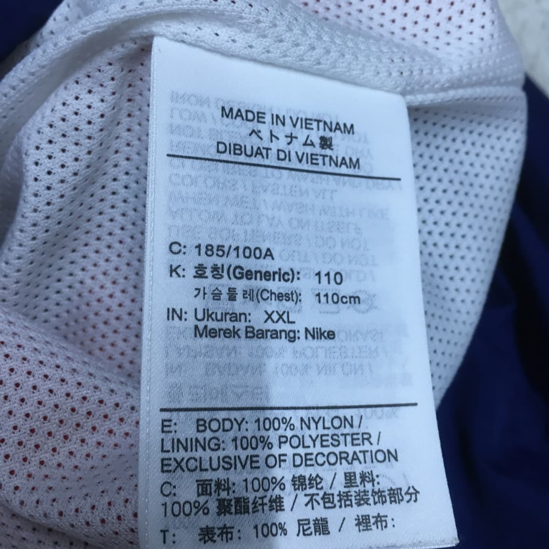 나이키 윈드브레이커 DD05 상품이미지4