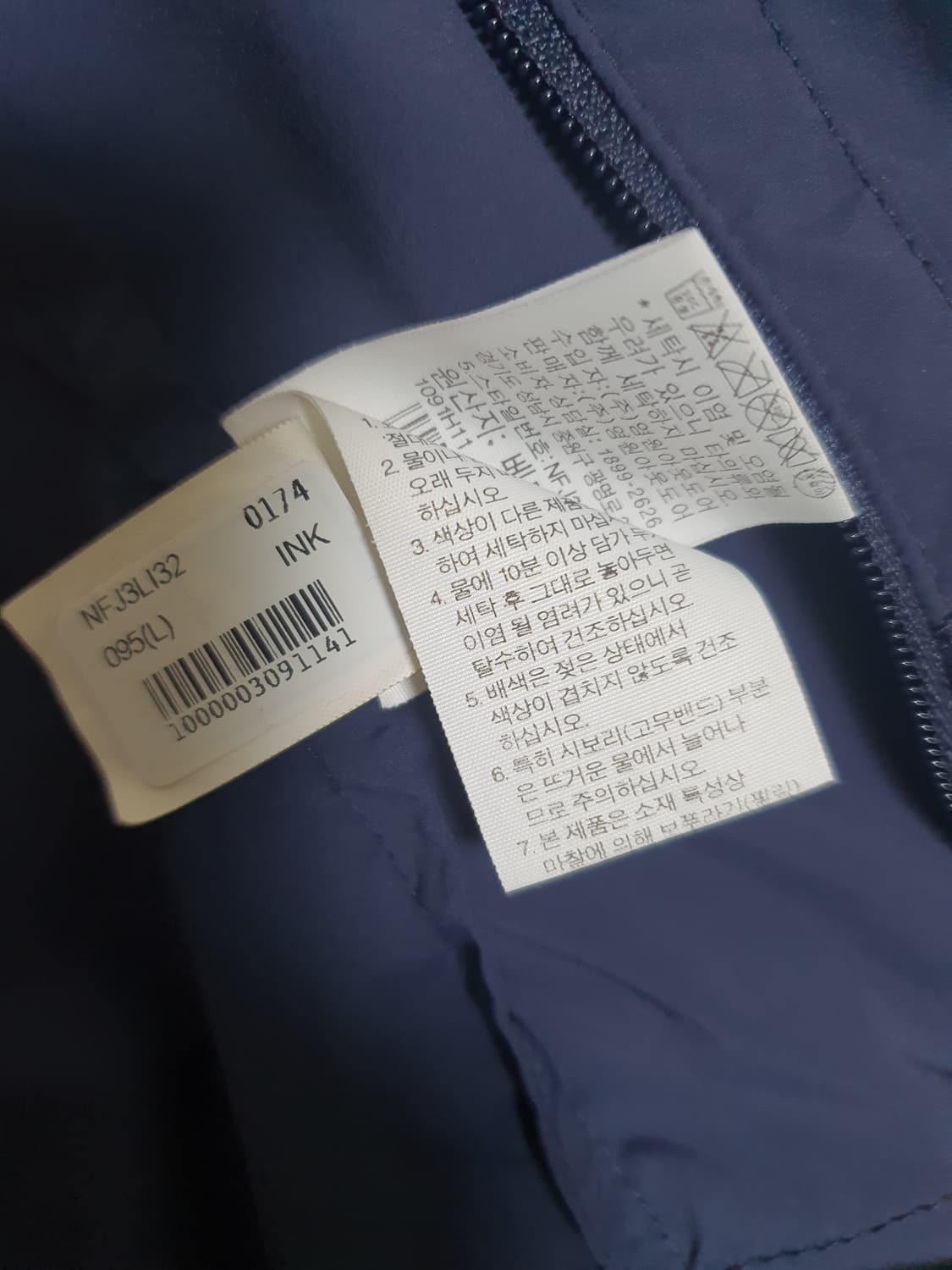 노스페이스 스윙 바람막이 사이즈 95 상품이미지6