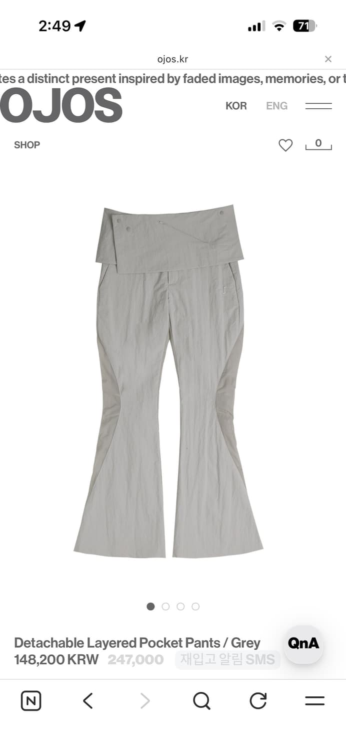 오호스 레이어드 포켓 팬츠 바지 상품이미지1