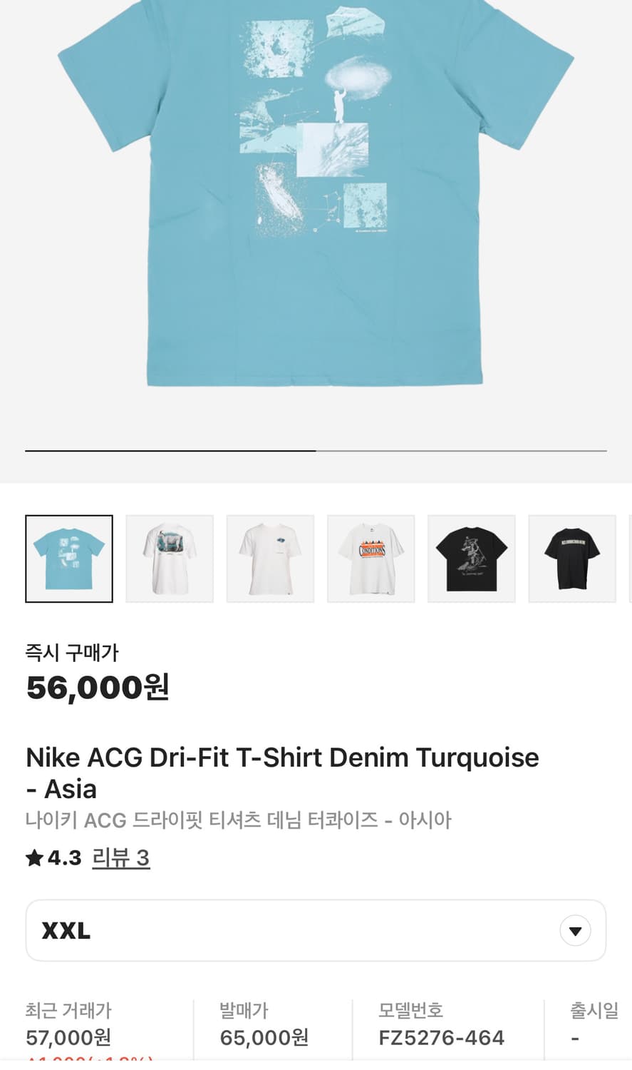 나이키 ACG 드라이핏 반필티 (새제품.XXL) 상품이미지6