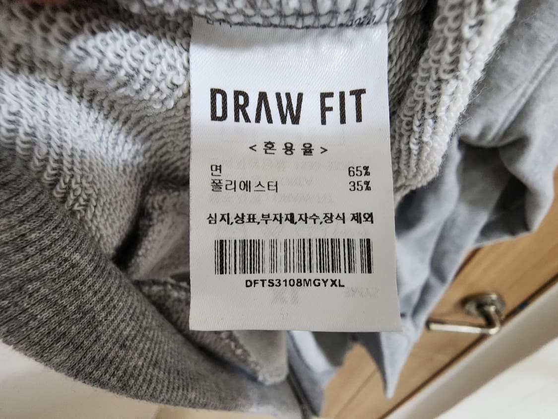 (XL)드로우핏 코튼 후드 점퍼 상품이미지4