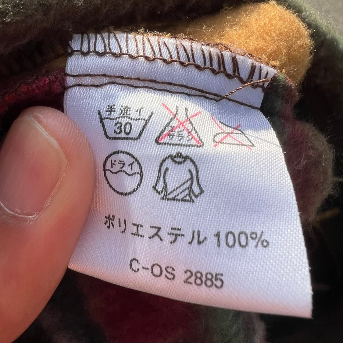 빈티지 나바호 아즈텍 플리스 셔츠 상품이미지6