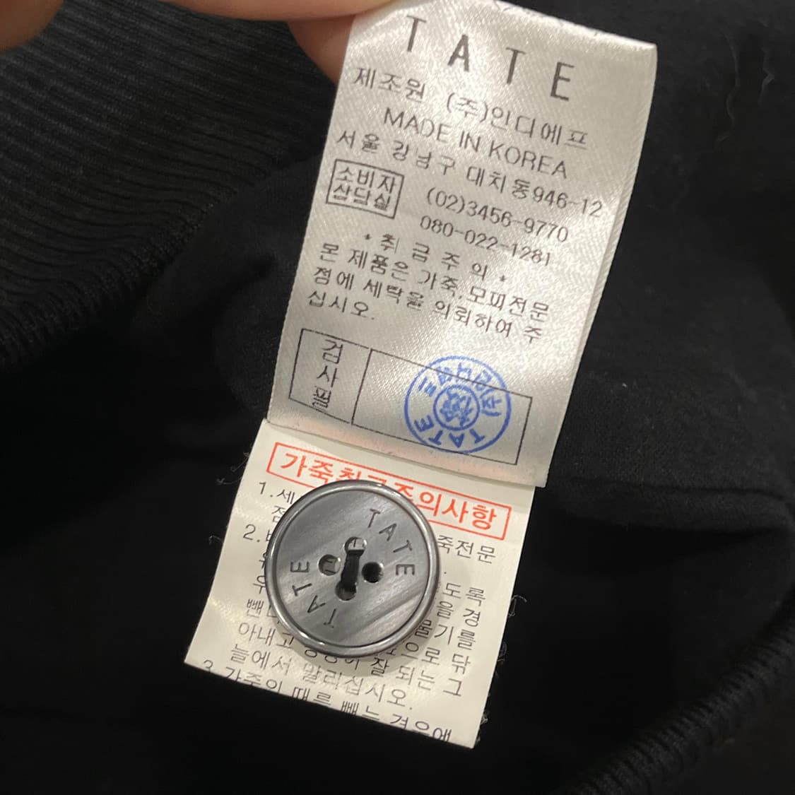 테이트 양가죽 블루종 레더 가죽 자켓 상품이미지7