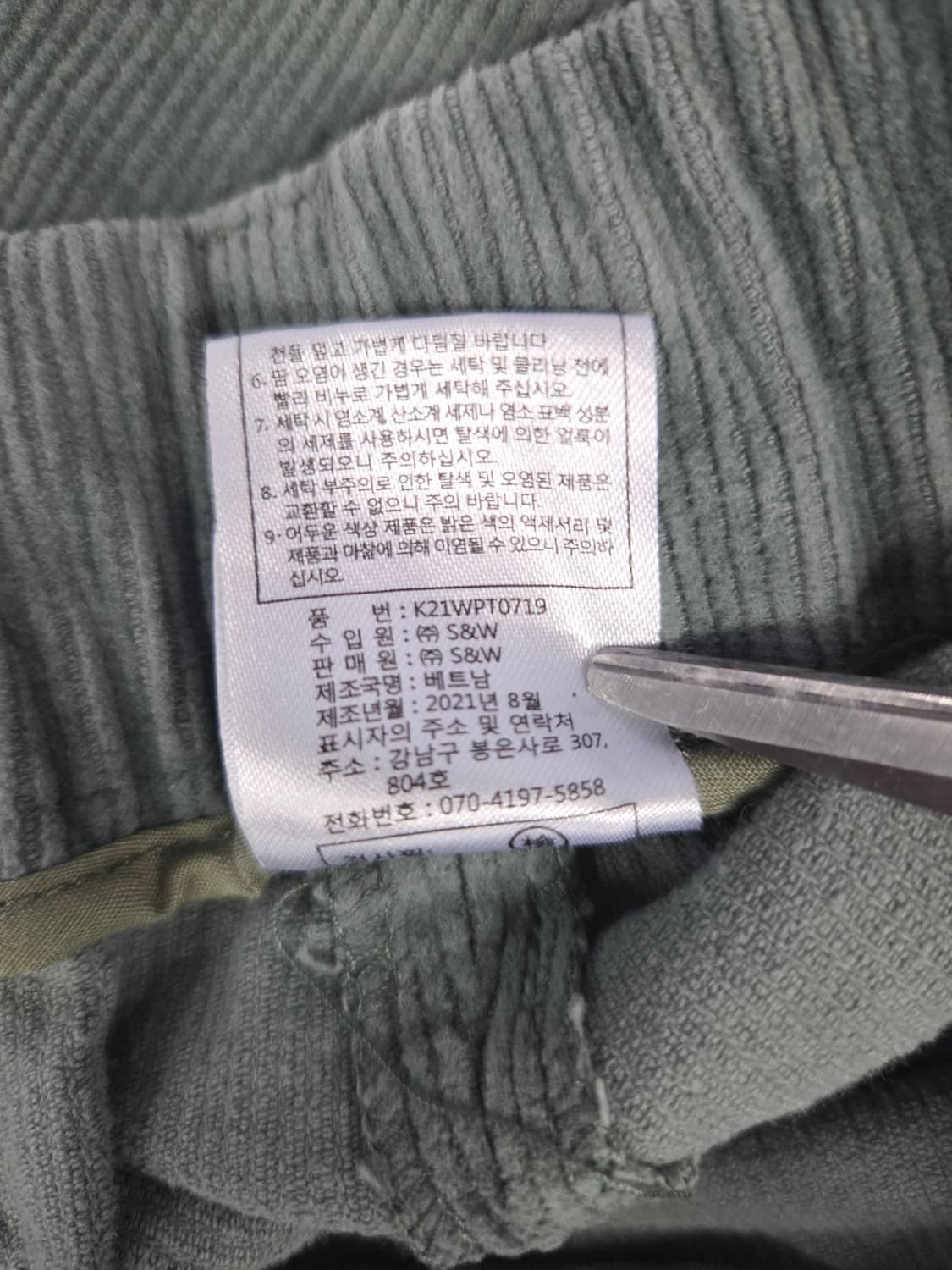 칼 라거펠트 파리 코듀로이 와이드 팬츠 상품이미지7
