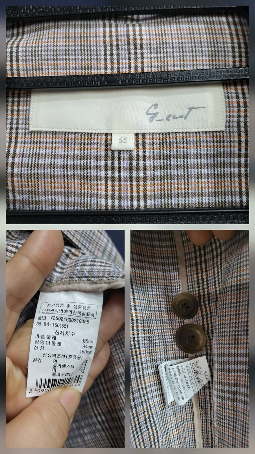 지컷 스트라이프 세미오버핏 자켓 상품이미지7