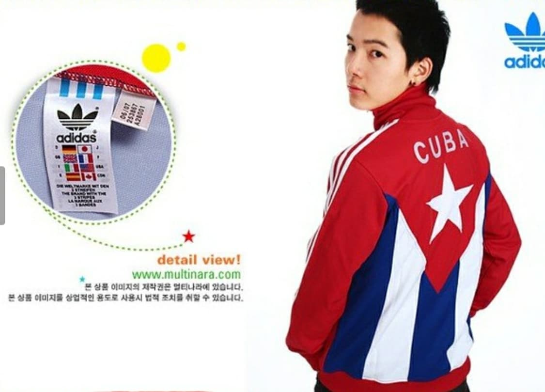 아디다스 쿠바 트랙탑 105 레드 져지 자켓 MM42 상품이미지9