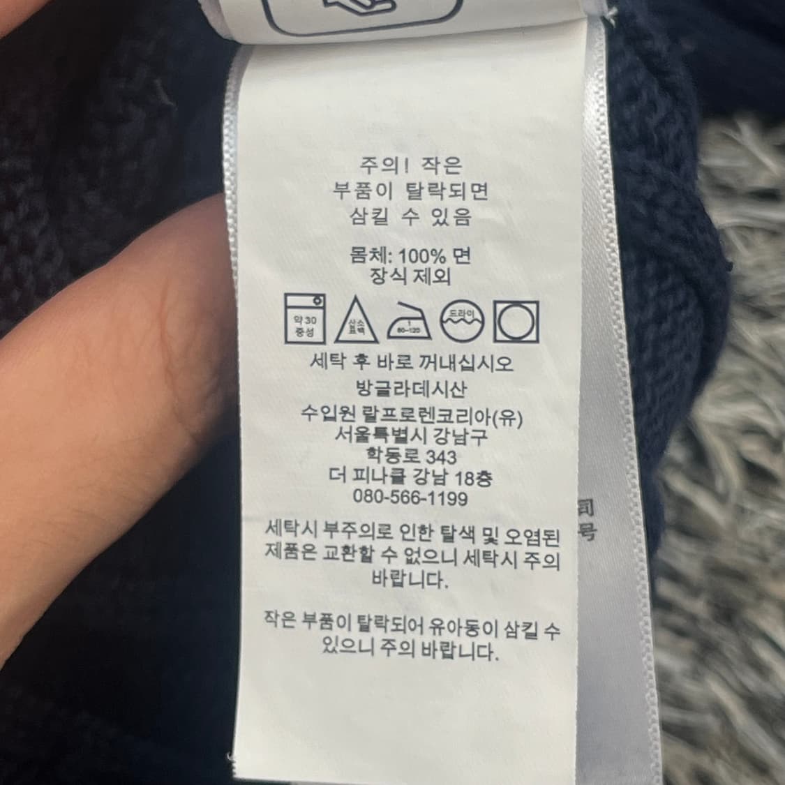 폴로랄프로렌 여성 케이블 니트 (M) 상품이미지5