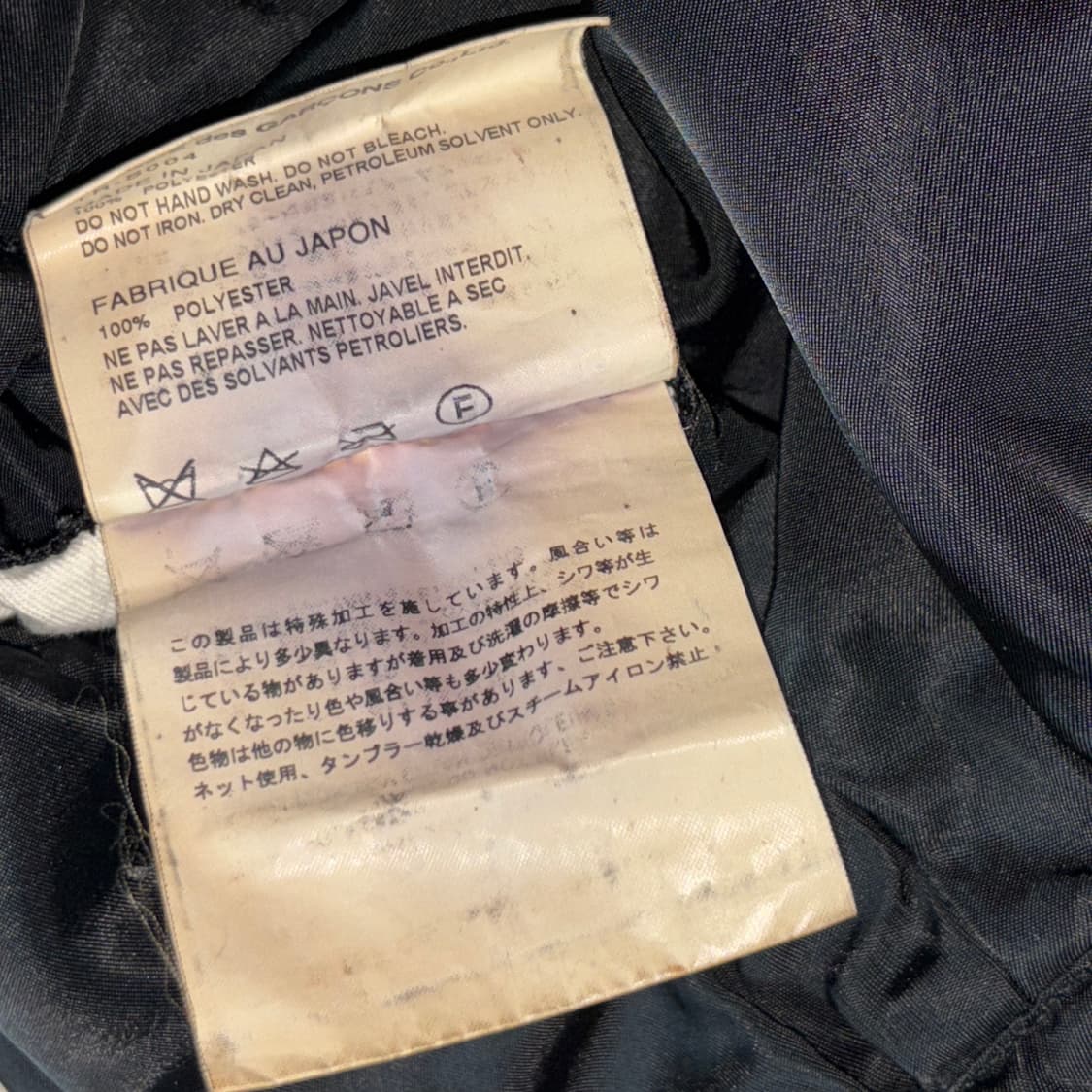 꼼데가르송 블랙 스커트 상품이미지4