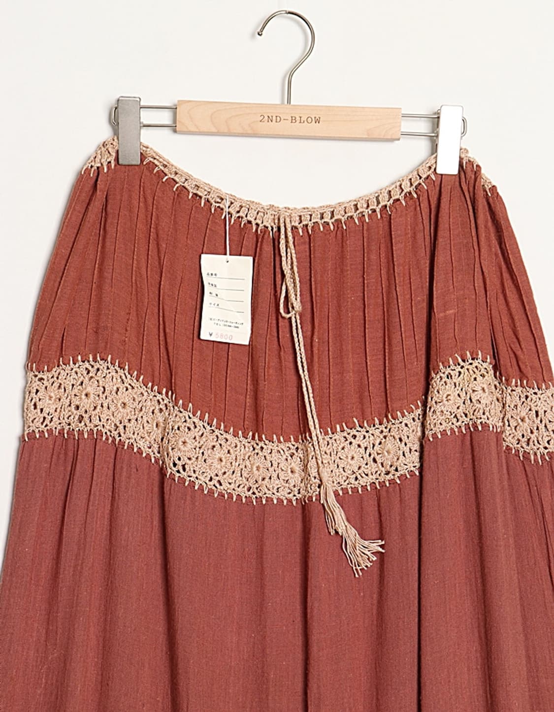 P&J Maxi Skirt (28~30) 상품이미지2