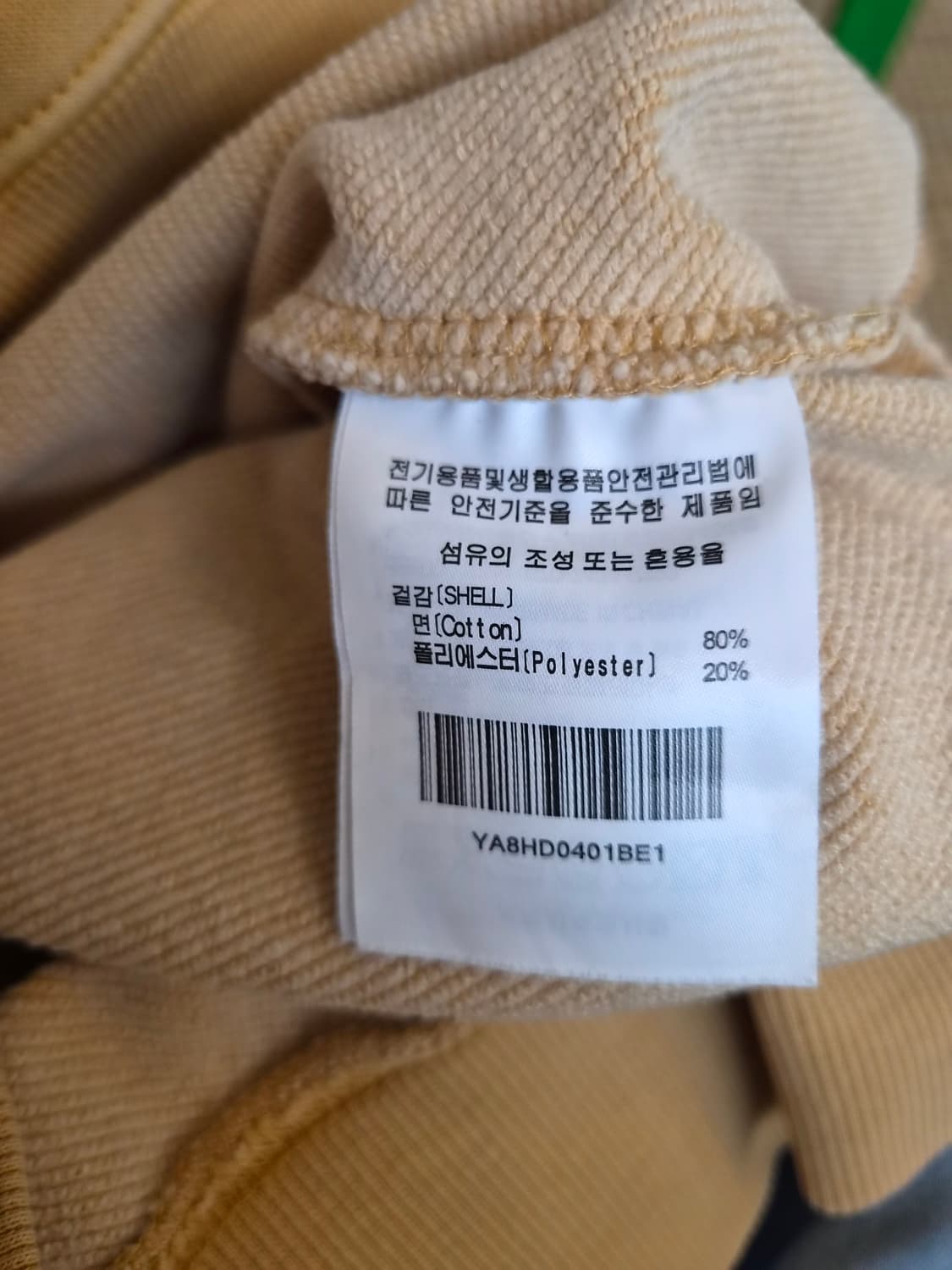 Yale 예일대학 남성 피그먼트후드티셔츠
 상품이미지7