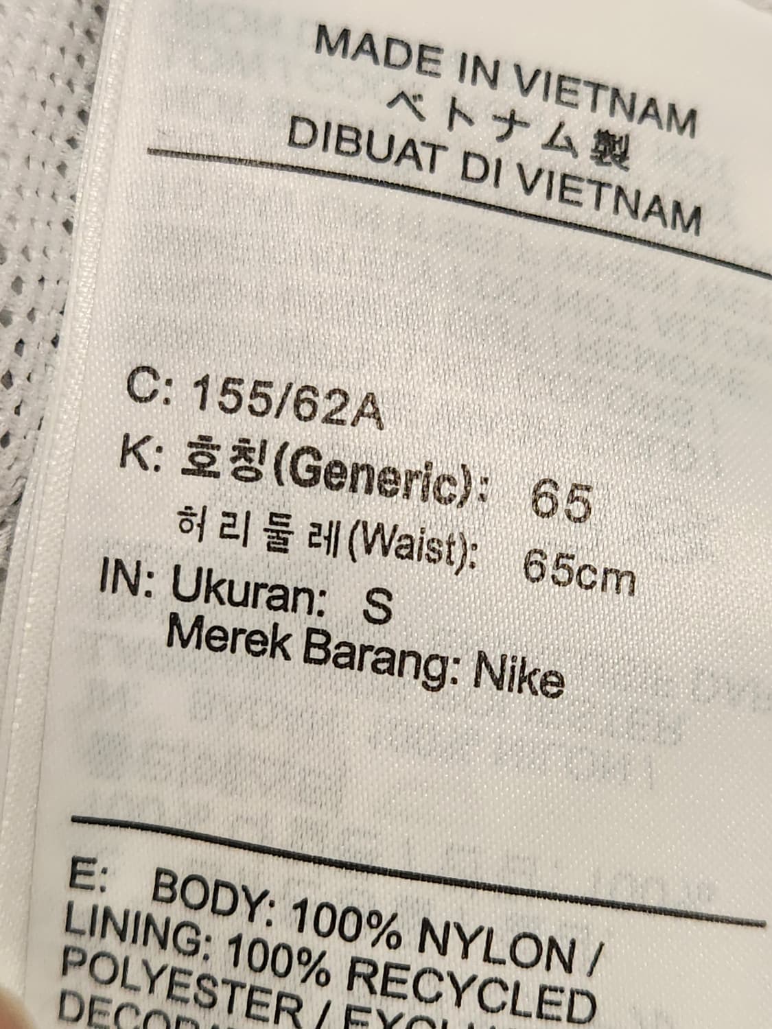 나이키 우먼스 우븐 트레이닝 조거팬츠 사이즈s

여러 중고사이트에도 같이 상품이미지10