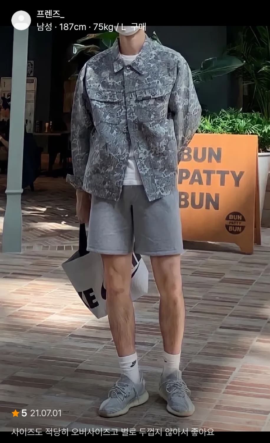 디스이즈네버댓 플라워 패턴 자켓 상품이미지3
