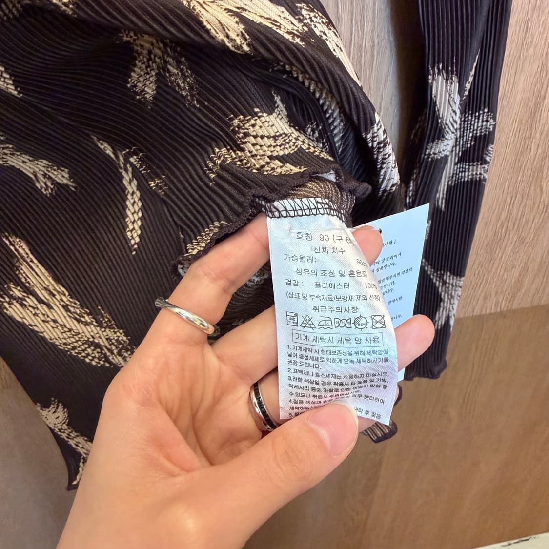빈티지 플리츠 롱슬리브 블라우스 브러쉬 패턴 디테일 레귤러핏 브라운 상품이미지5
