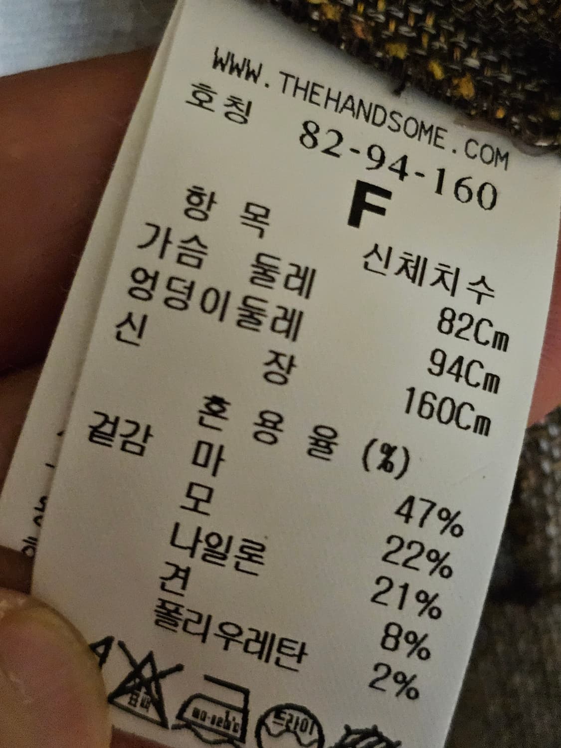 타임 조끼(2020년) 상품이미지8