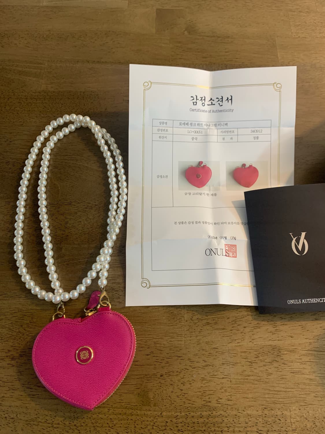 로에베 하트 핑크 미니백 상품이미지2