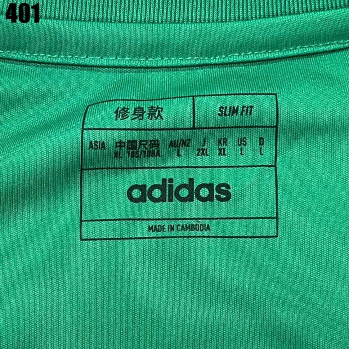 아디다스 삼선 반팔 그린  상품이미지2