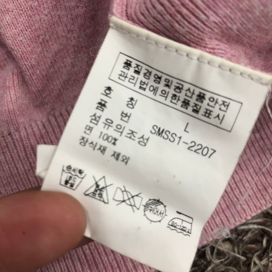 폴로 랄프로렌 핑크 브이넥 니트 상품이미지5