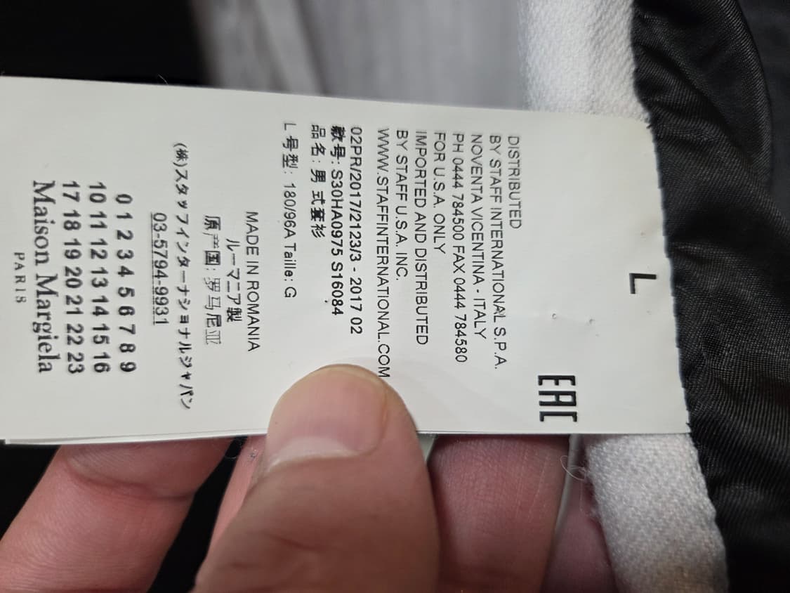 메종 마르지엘라 디스트로이드 자켓 상품이미지6