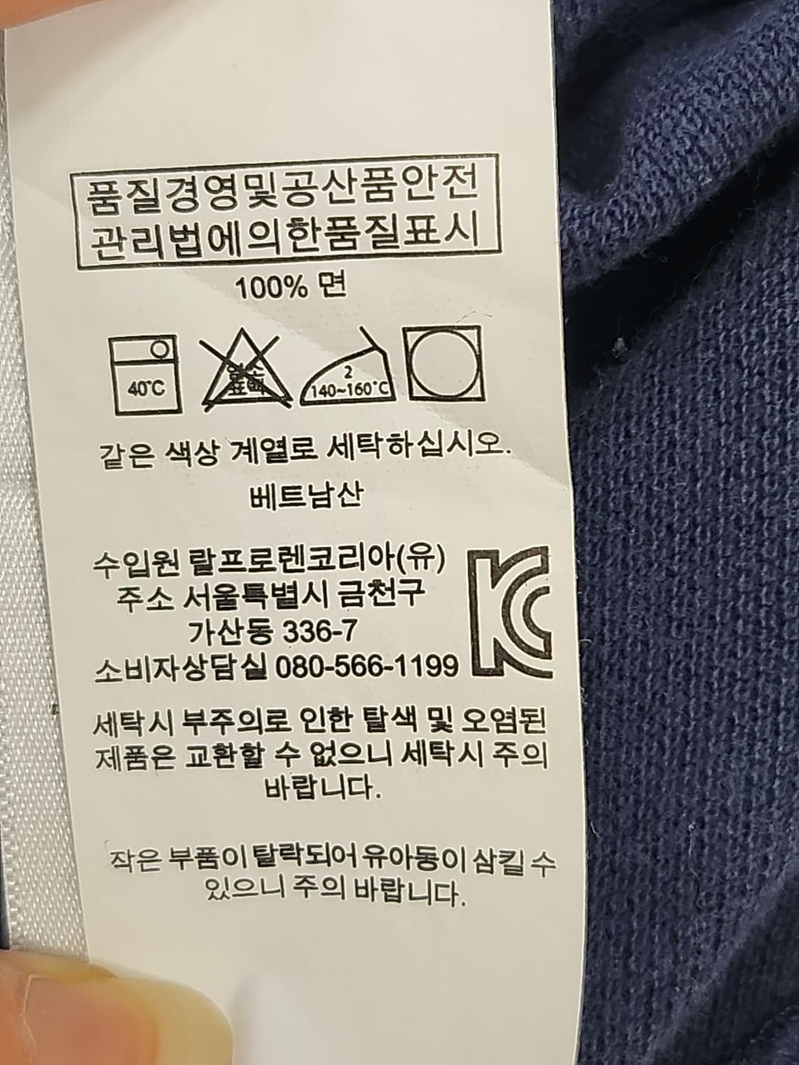 폴로 랄프 로렌 카라 반팔 티셔츠 상품이미지8