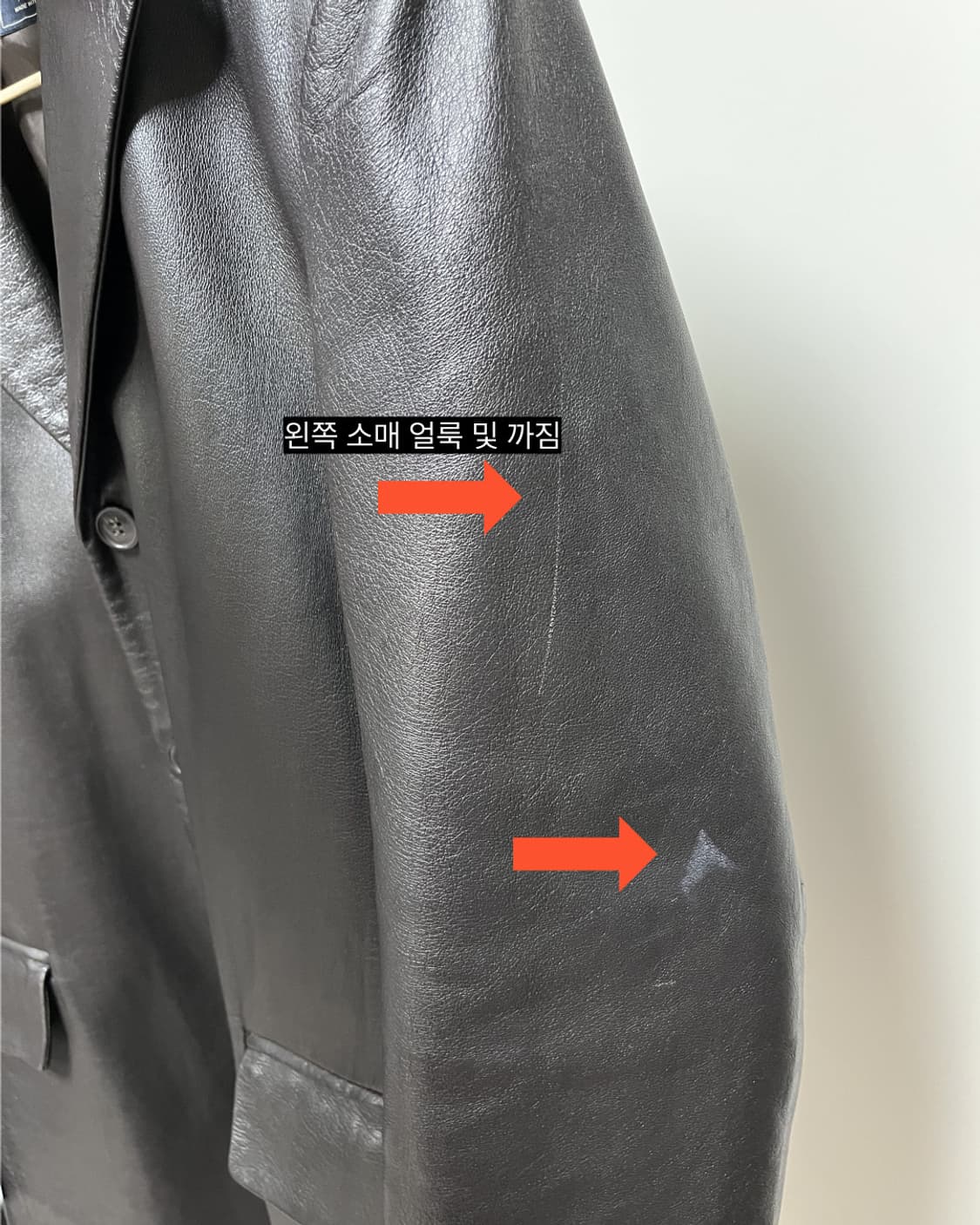 Bangbang jeans leather jacket 상품이미지5