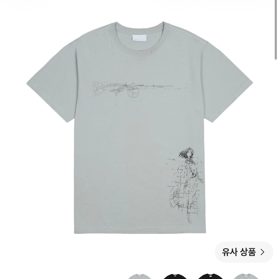 산산기어 레조니언 티셔츠 스카이 블루 상품이미지1