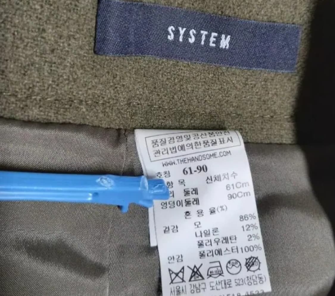 시스템 춘추동 울 7부8부 와이드팬츠 33.44 상품이미지8