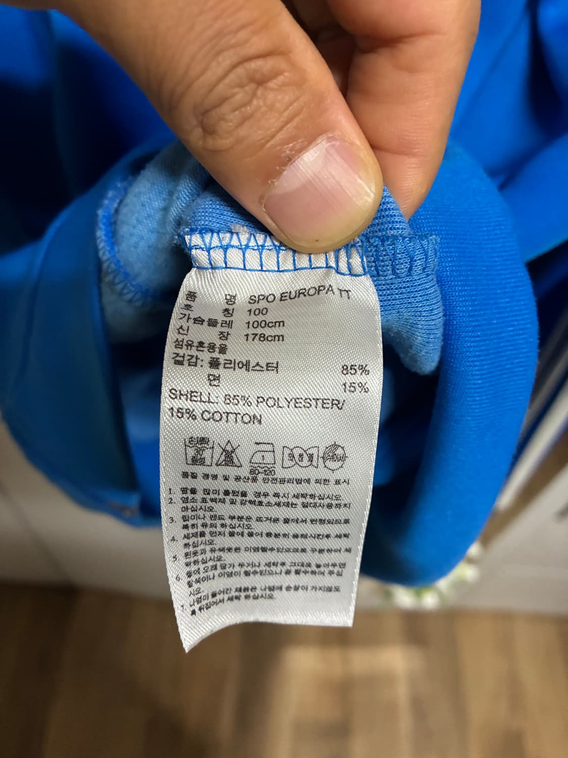 [상태 좋음] 아디다스 져지 집업 L/100 상품이미지4