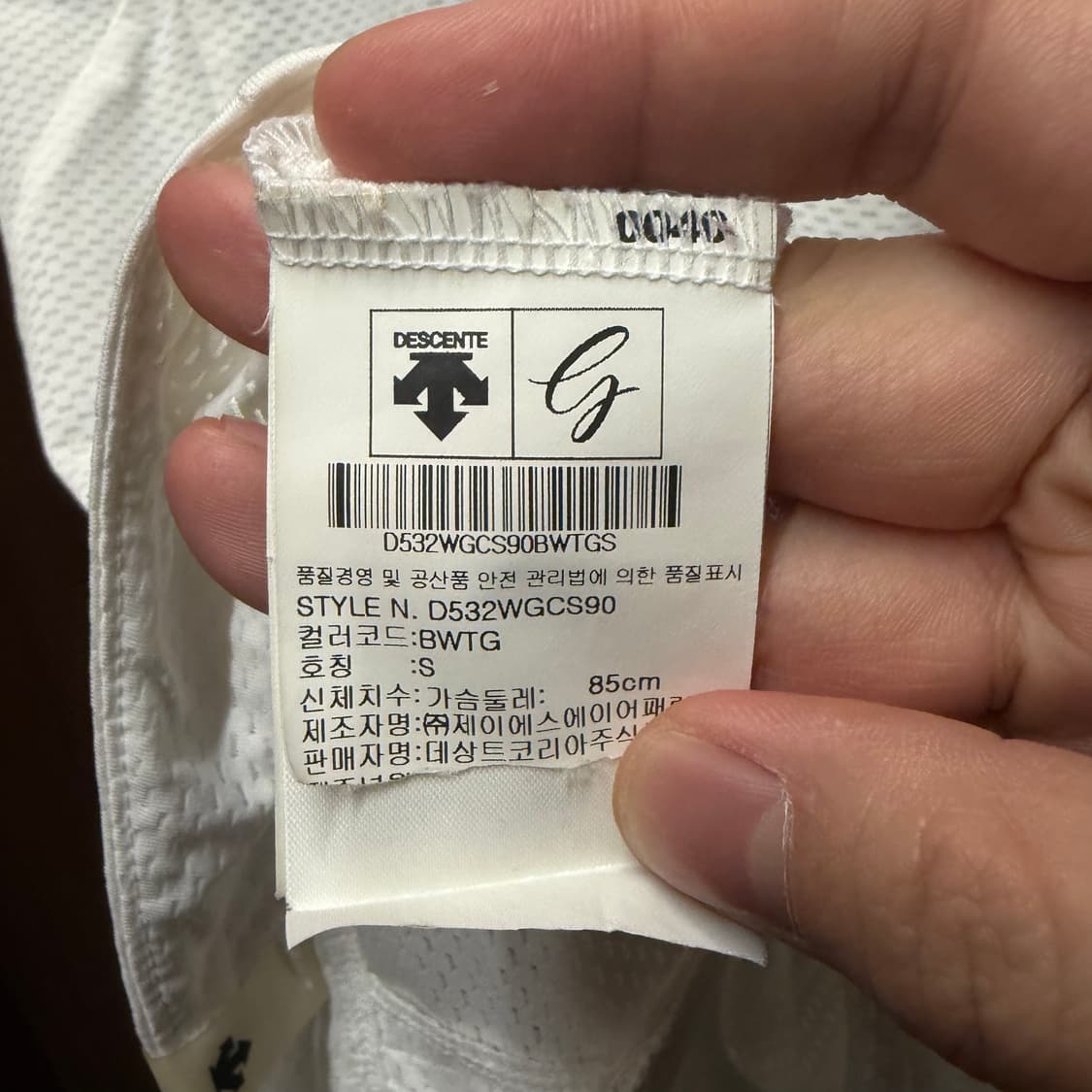 데상트 기능성 집업 상품이미지3