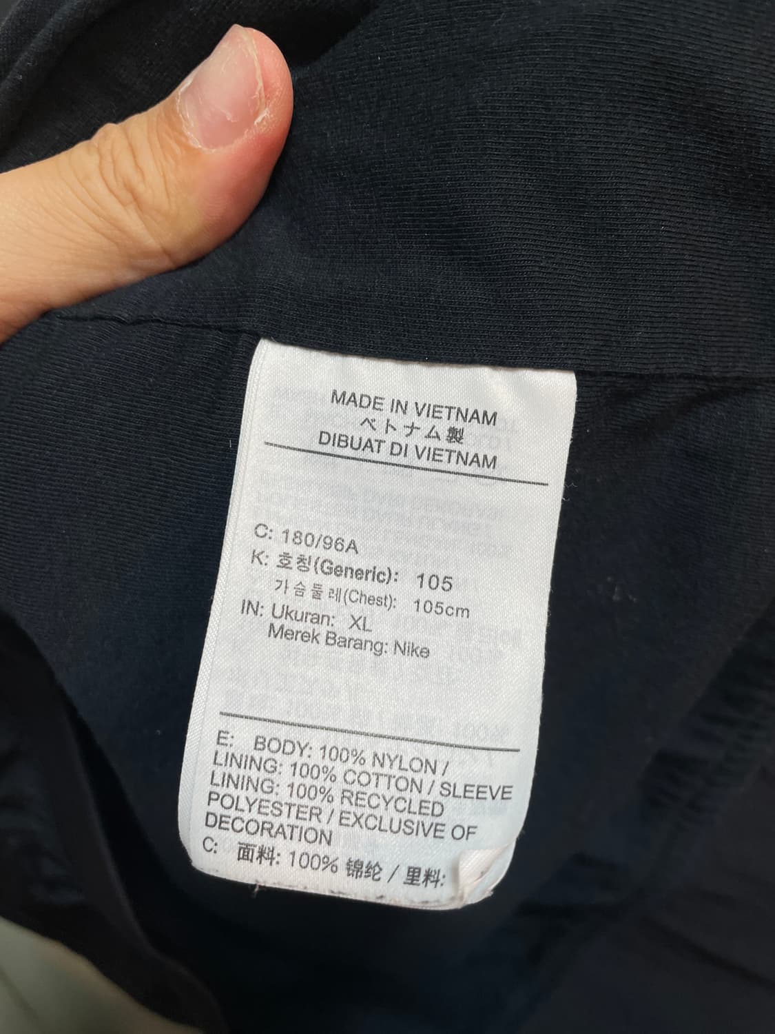나이키 자켓 상품이미지8