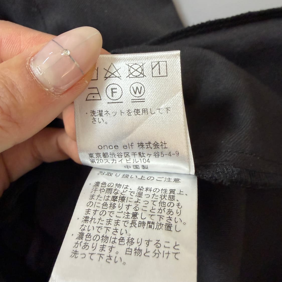 JPN 일본빈티지 블랙 사이드 셔링디테일 코튼 롱스커트 상품이미지6