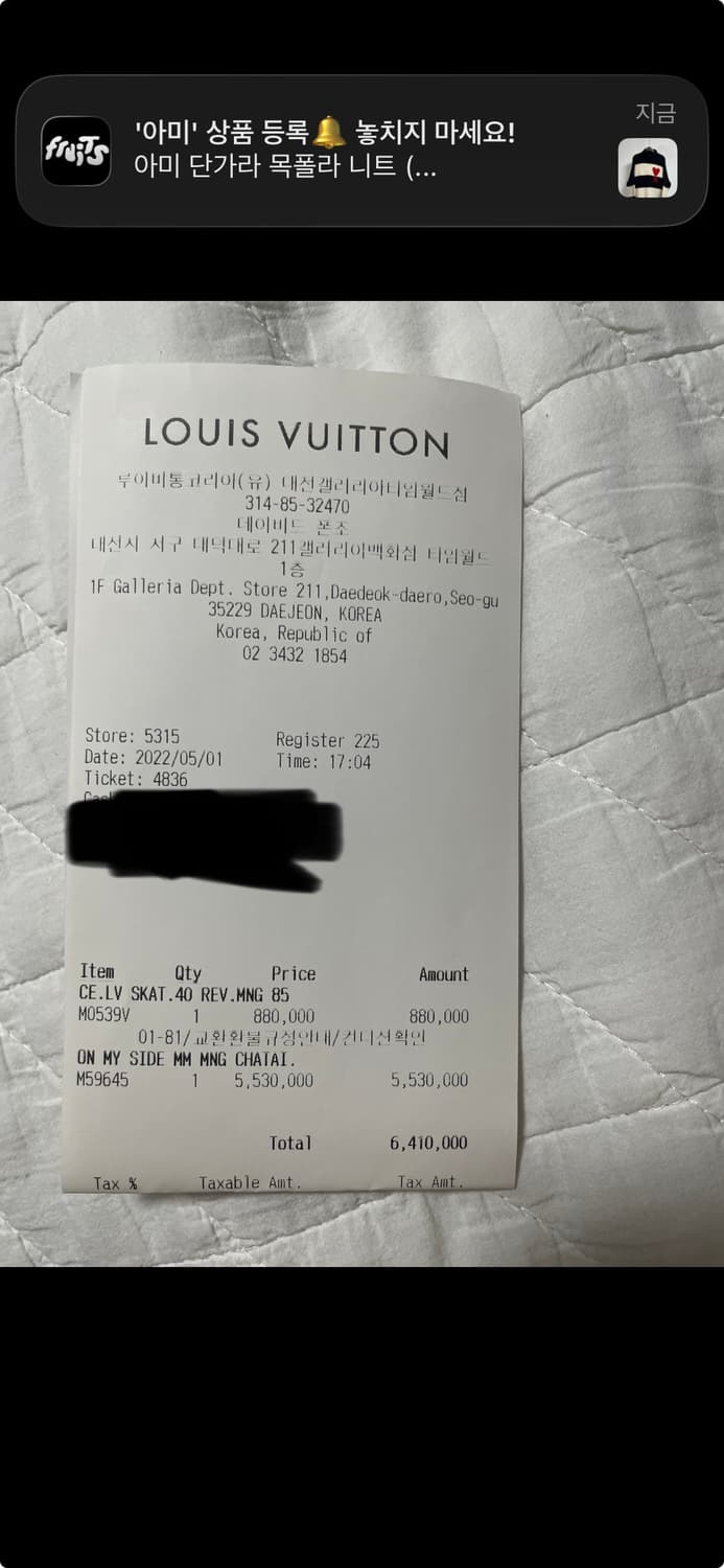 루이비통 온마이사이드 mm토트백 샤테뉴브라운 상품이미지4