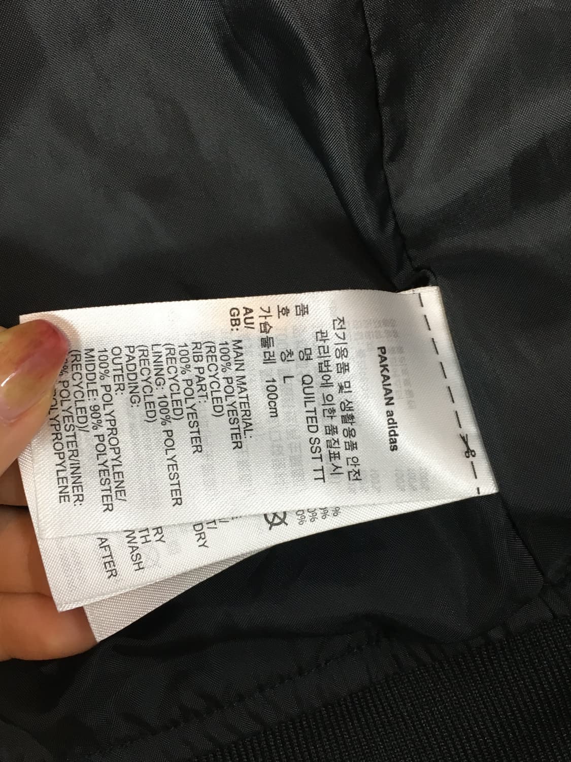 아디다스 퀄티드 패딩점퍼 L 상품이미지7