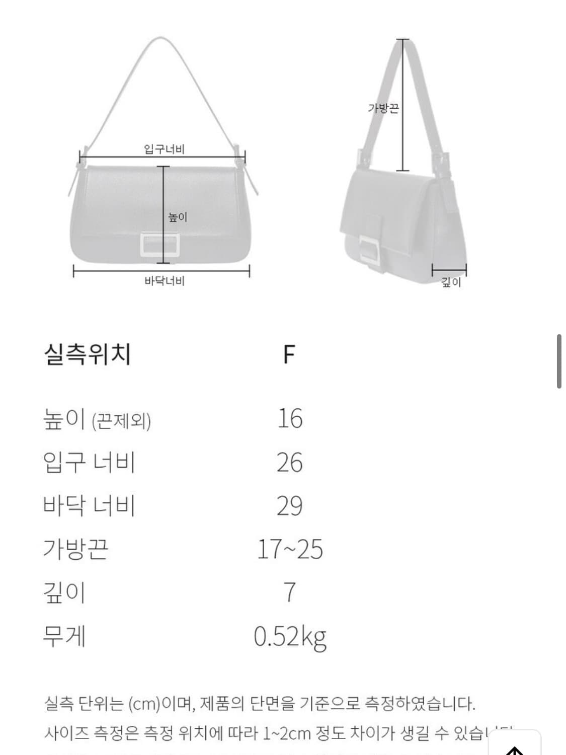 레이브 루크백 화이트 상품이미지9
