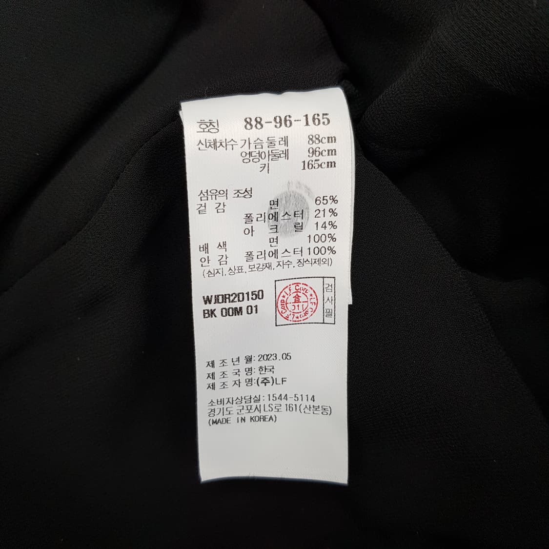 질스튜어트 2023 트위드 소재 원피스 88-96-165사이즈 상품이미지8