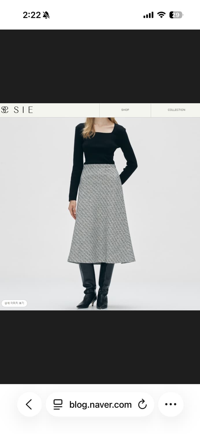 SIE 시에 이네스 스커트 상품이미지1