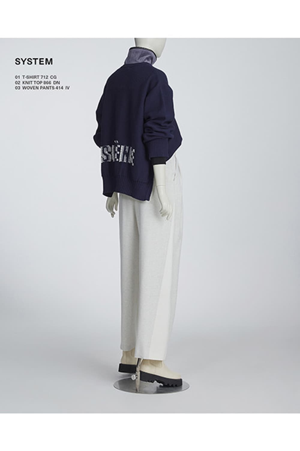 시스템 니트  상품이미지1