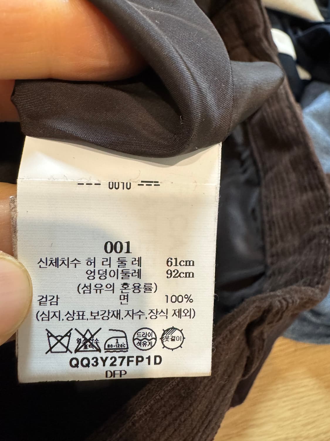 파사드패턴 퍼티그 코듀로이 스커트 상품이미지8