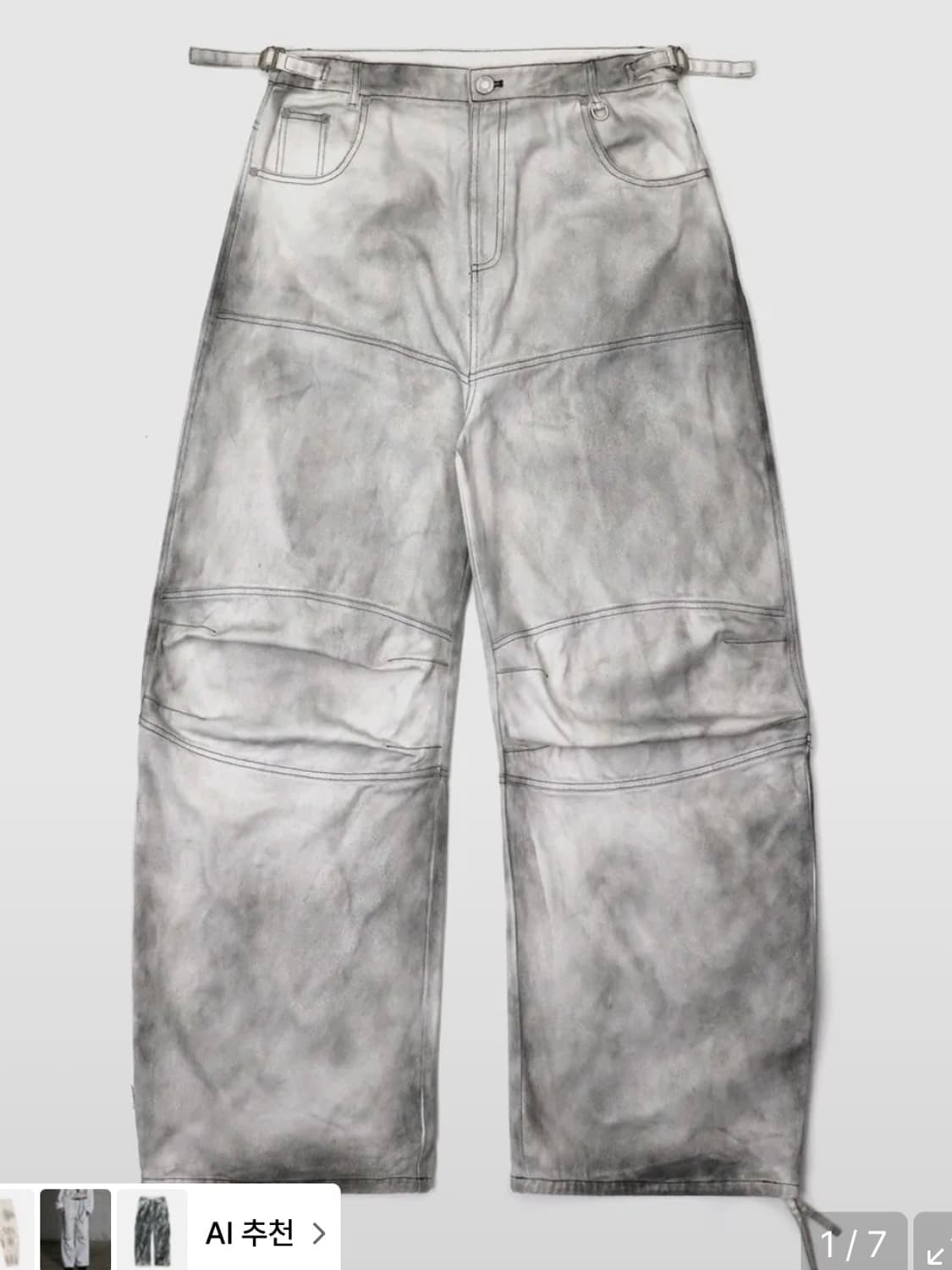 배드블러드 스쿼드 컨벡스 팬츠 상품이미지1