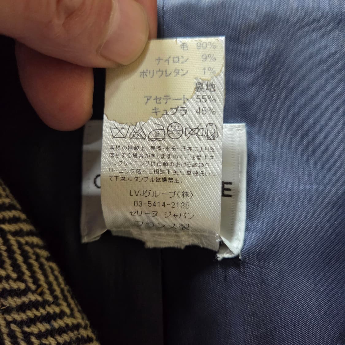 셀린느 헤링본 코트 상품이미지6